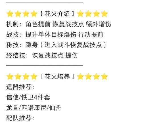 部落冲突火从天降技能如何获得？使用条件是什么？