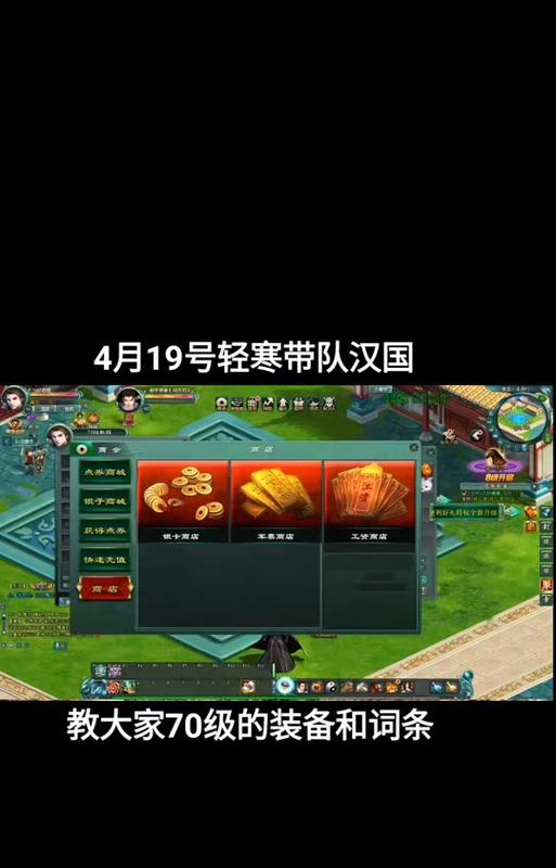 征途2中装备损坏了如何修理？修理装备有哪些方法？