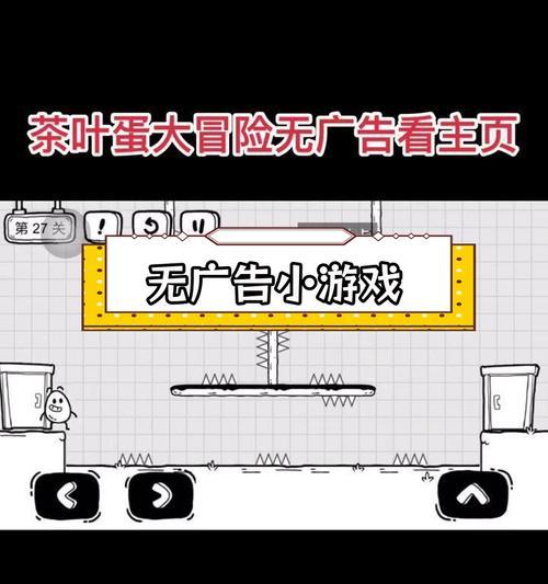 绝地求生茶道开启步骤是什么？有什么特殊效果？
