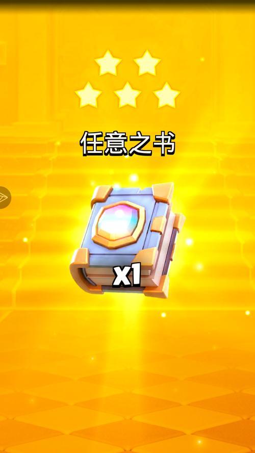 皇室战争七周年标签如何激活？使用后有哪些好处？