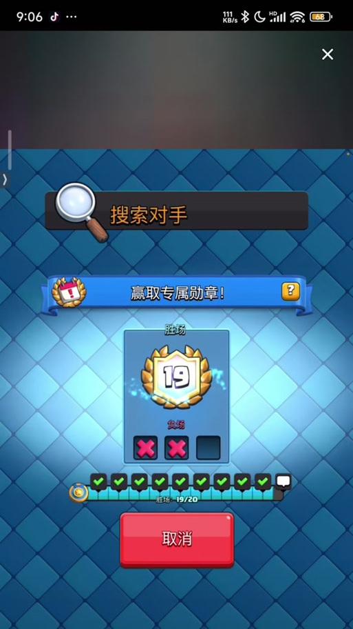 皇室战争中如何获得更多的牌子？