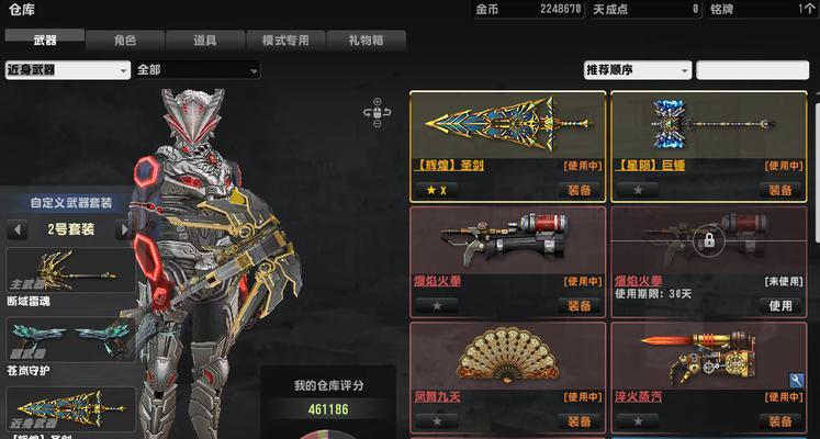 反恐精英圣剑生化模式玩法指南？如何成为高手？
