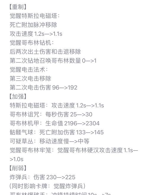 皇室战争资源分配策略是什么？如何高效利用资源？