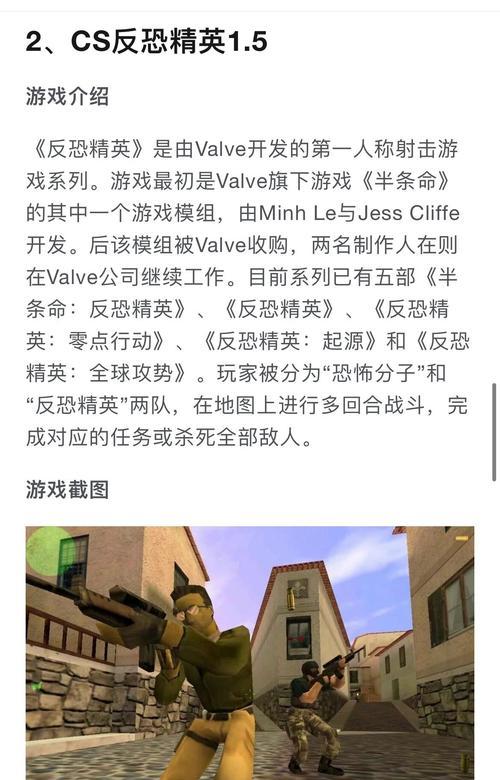 反恐精英快速升级方法有哪些？