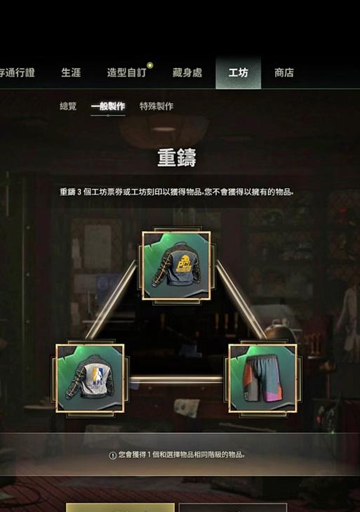 绝地求生手游帽子如何获得？获取好看帽子有哪些方法？