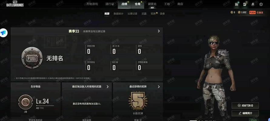 绝地求生中稿子的获取方式有哪些？