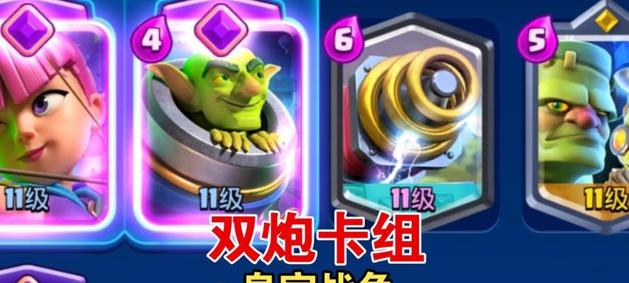 皇室战争炮兵解锁条件是什么？