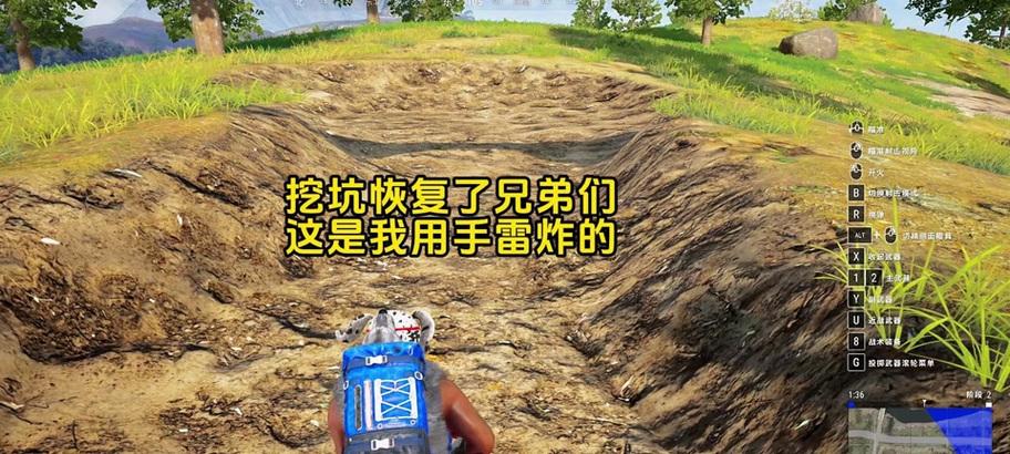 绝地求生海边挖坑技巧有哪些？如何在海边安全挖坑？