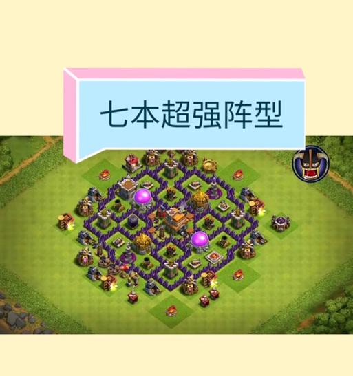 部落冲突神灵之城攻击策略是什么？