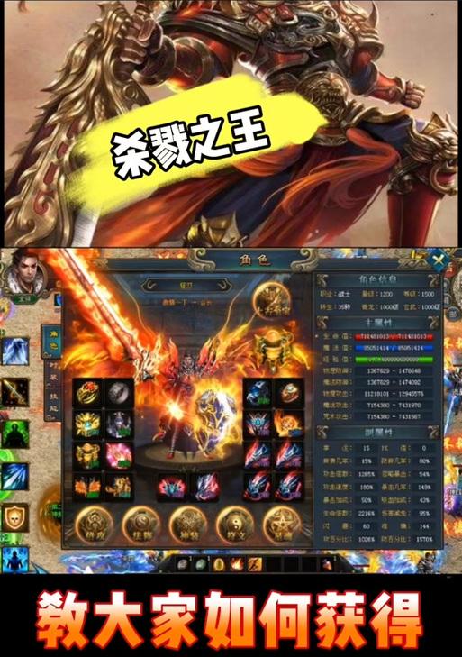 热血传奇中元宝的使用方法是什么？元宝有哪些用途？