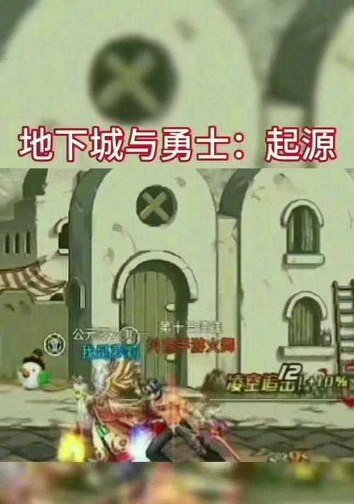 地下城与勇士中如何叠加火抗？火抗叠加的策略是什么？