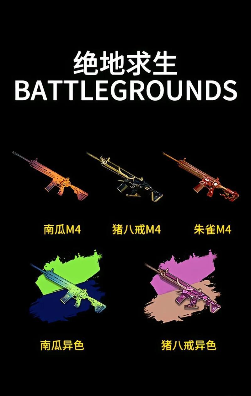 绝地求生拆分装备的正确方法是什么？拆分后如何管理？