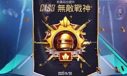 绝地求生金战神皮肤如何获得？获得金战神的条件是什么？