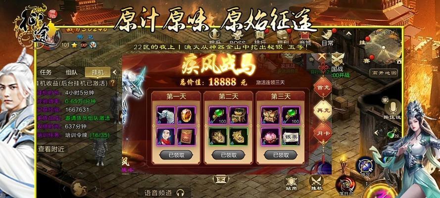 原始征途中抓战马的方法是什么？抓战马的技巧有哪些？