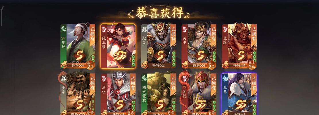 三国杀灵将转生含义是什么？