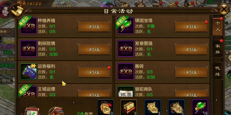 原始征途宝石购买的最划算方式是什么？