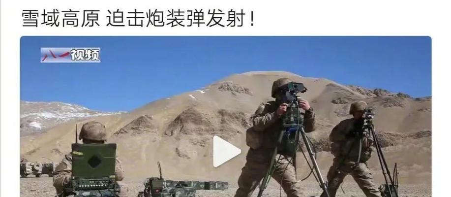 迫击炮射击距离的判断方法是什么？准确吗？