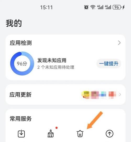绝地求生卸载失败的原因是什么？如何彻底清除游戏文件？