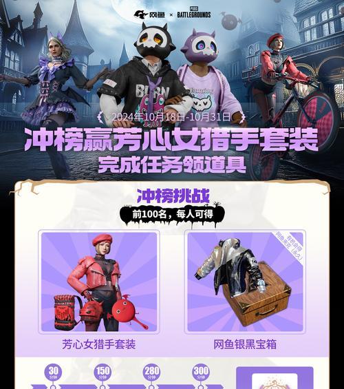 绝地求生马甲皮肤安装方法？如何更换角色装备？