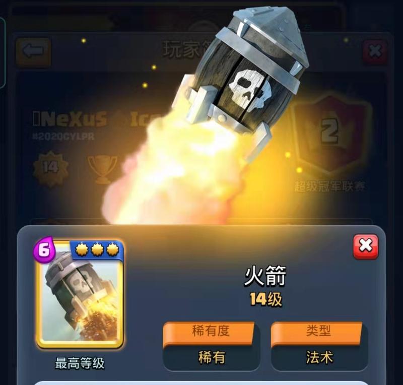 皇室战争箭弩卡组对战策略是什么？