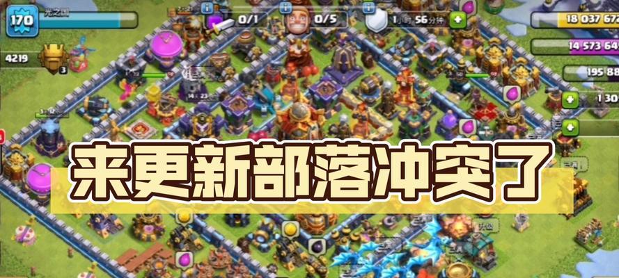 部落冲突掉线问题如何解决？掉线后如何快速恢复游戏？