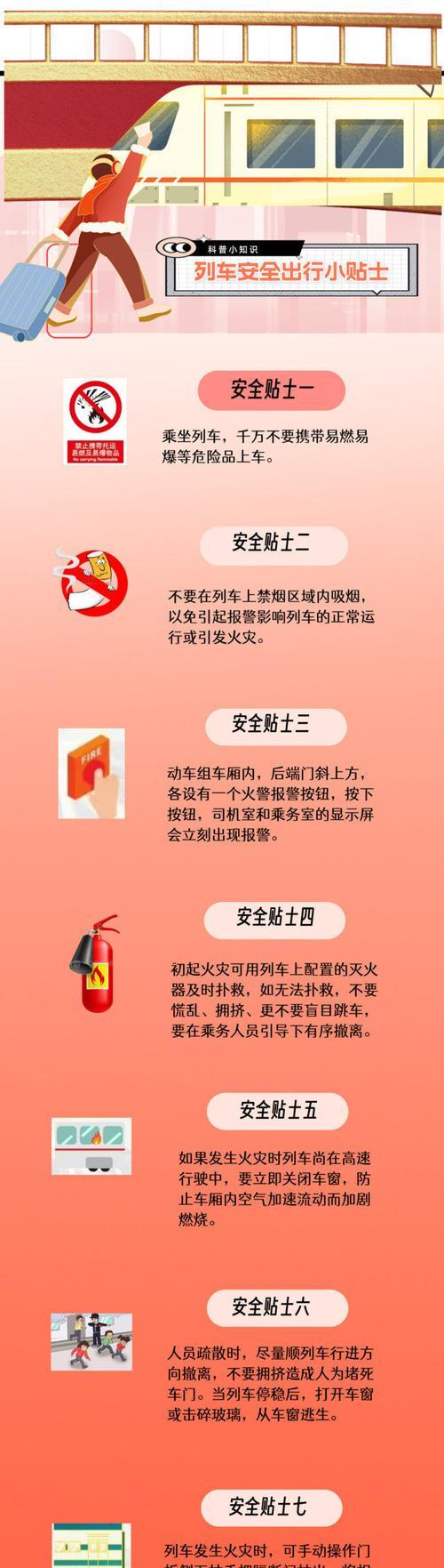 绝地求生中如何关闭车辆？关闭车辆有哪些好处？