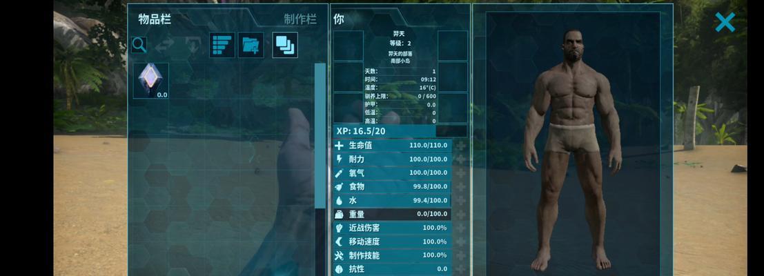 绝地求生钢铁方舟的玩法是什么？如何在战斗中有效利用？