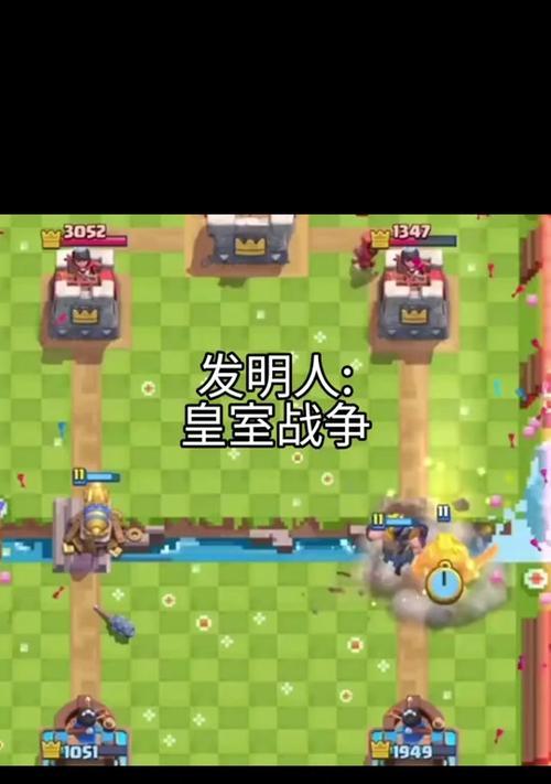 皇室战争电车对战电法策略是什么？如何有效克制？