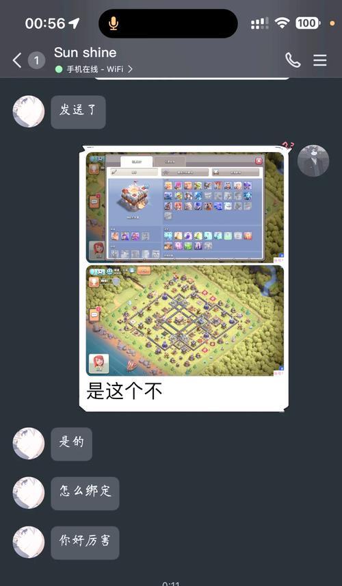 部落冲突登录号修改方法是什么？如何更换账号？