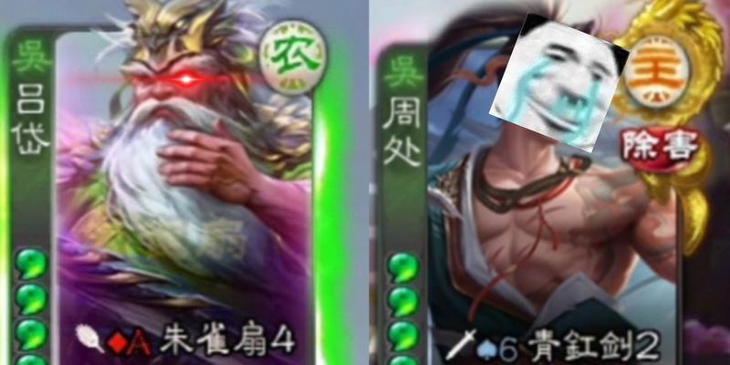 三国杀吕岱的梗含义是什么？吕岱在游戏中的特色是什么？