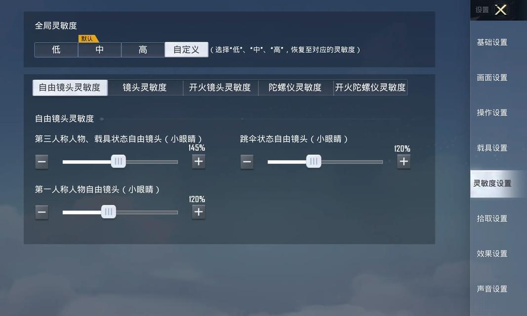 绝地求生中近战法师的正确玩法是什么？