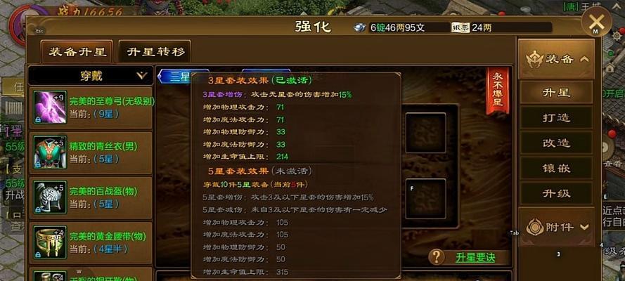 原始征途中5万宝石如何获得？获取5万宝石的途径有哪些？