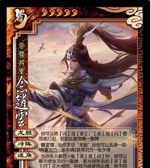 三国杀中玩家念台词的含义是什么？台词背后的故事有哪些？