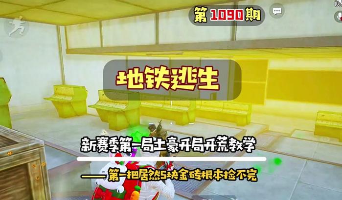 绝地求生礼盒领取方法是什么？领取后如何使用？