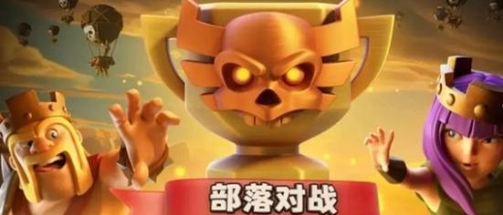 水晶联赛奖章在部落冲突中的使用方法是什么？