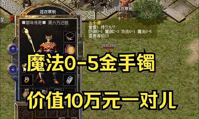 热血传奇58玩服的体验如何？评价是什么？