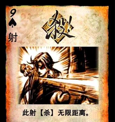 三国杀中“小白”一词的由来是什么？