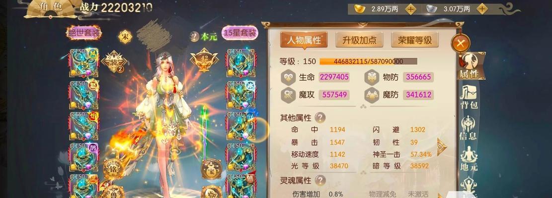 征途2手游下载流程是怎样的？需要哪些步骤？