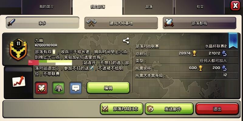 部落冲突中灵宠如何获得？有哪些方法可以收集？