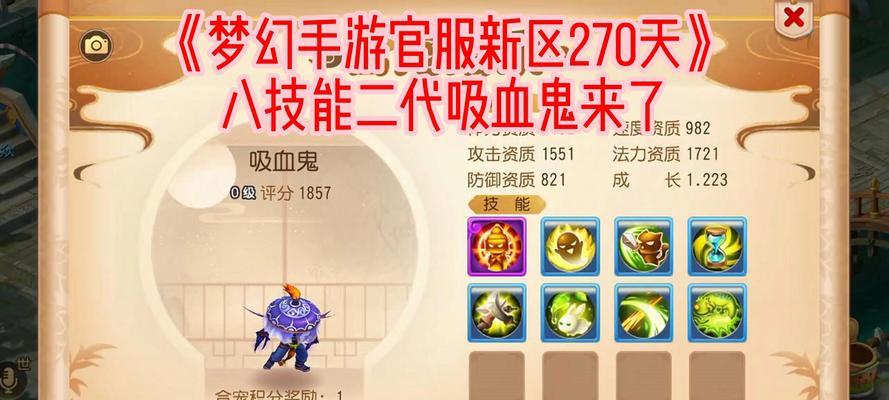 征途2中神宠技能如何升级？需要哪些材料？