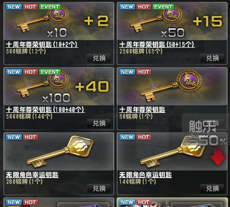 反恐精英10元抽奖的技巧有哪些？