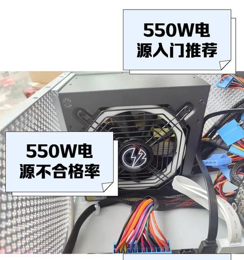 征途430电源拆解步骤是什么？