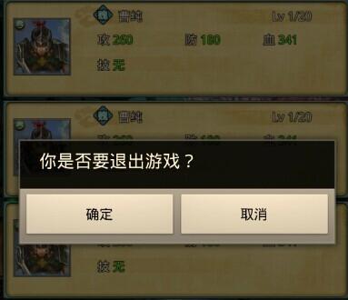 征途新区满员无法进入的解决办法是什么？