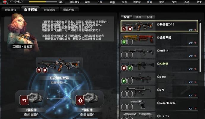 反恐精英购买道具武器方法？如何在反恐精英中快速购买武器？