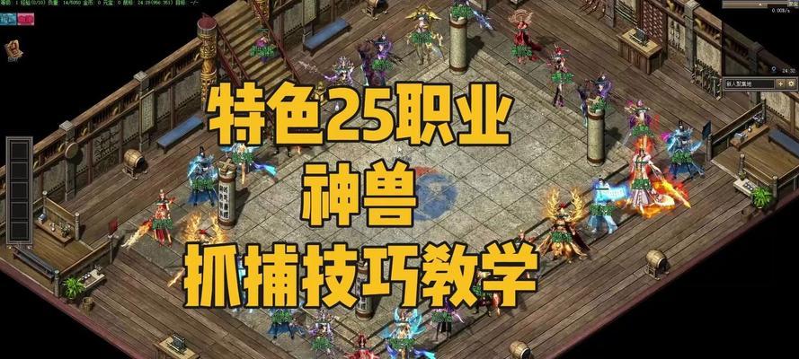 热血传奇中宠物打怪技巧有哪些？如何训练宠物高效打怪？