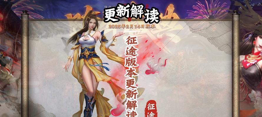 征途2中祝福玉的使用方法是什么？
