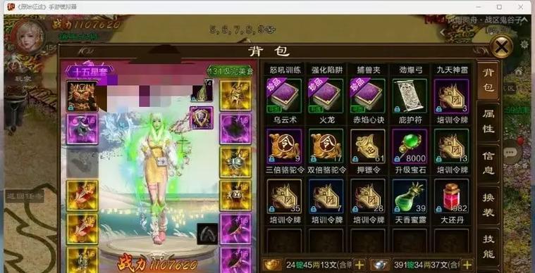原始征途小号如何快速获取装备？有哪些有效方法？