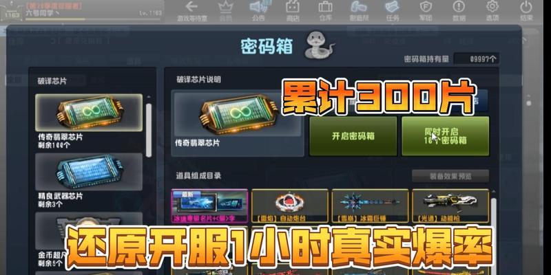 如何回顾并升级反恐精英的以往赛季？升级步骤是什么？