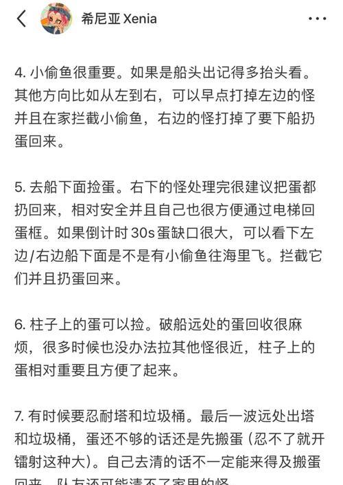 船对船战斗的技巧是什么？绝地求生中如何进行船对船的战斗？