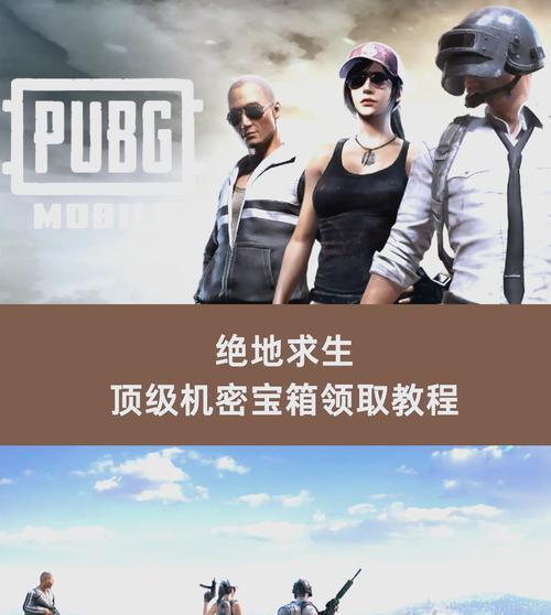 绝地求生中如何帮助队友挖坑？